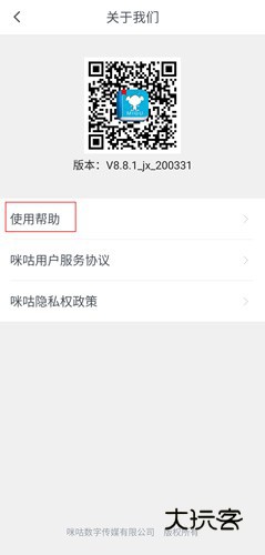 咪咕阅读app图片3