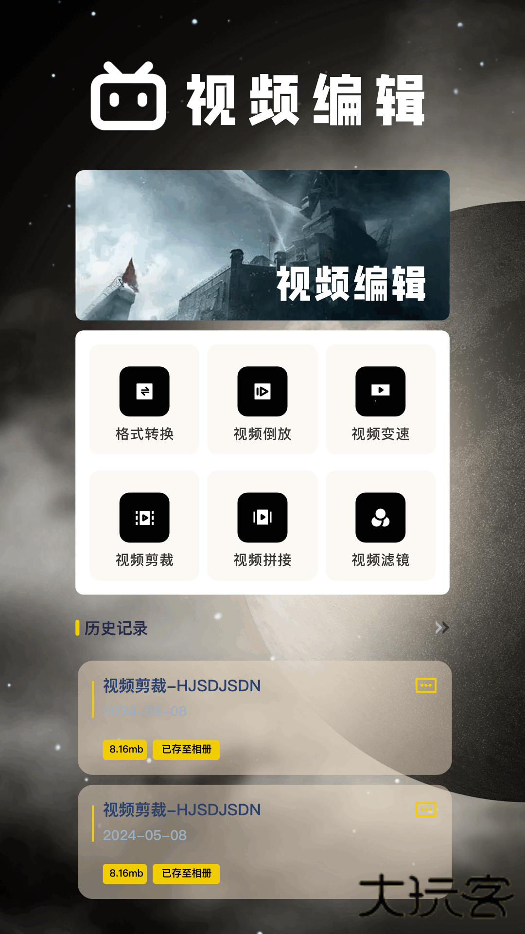 天狼影视2025最新版本安装v3.30.00