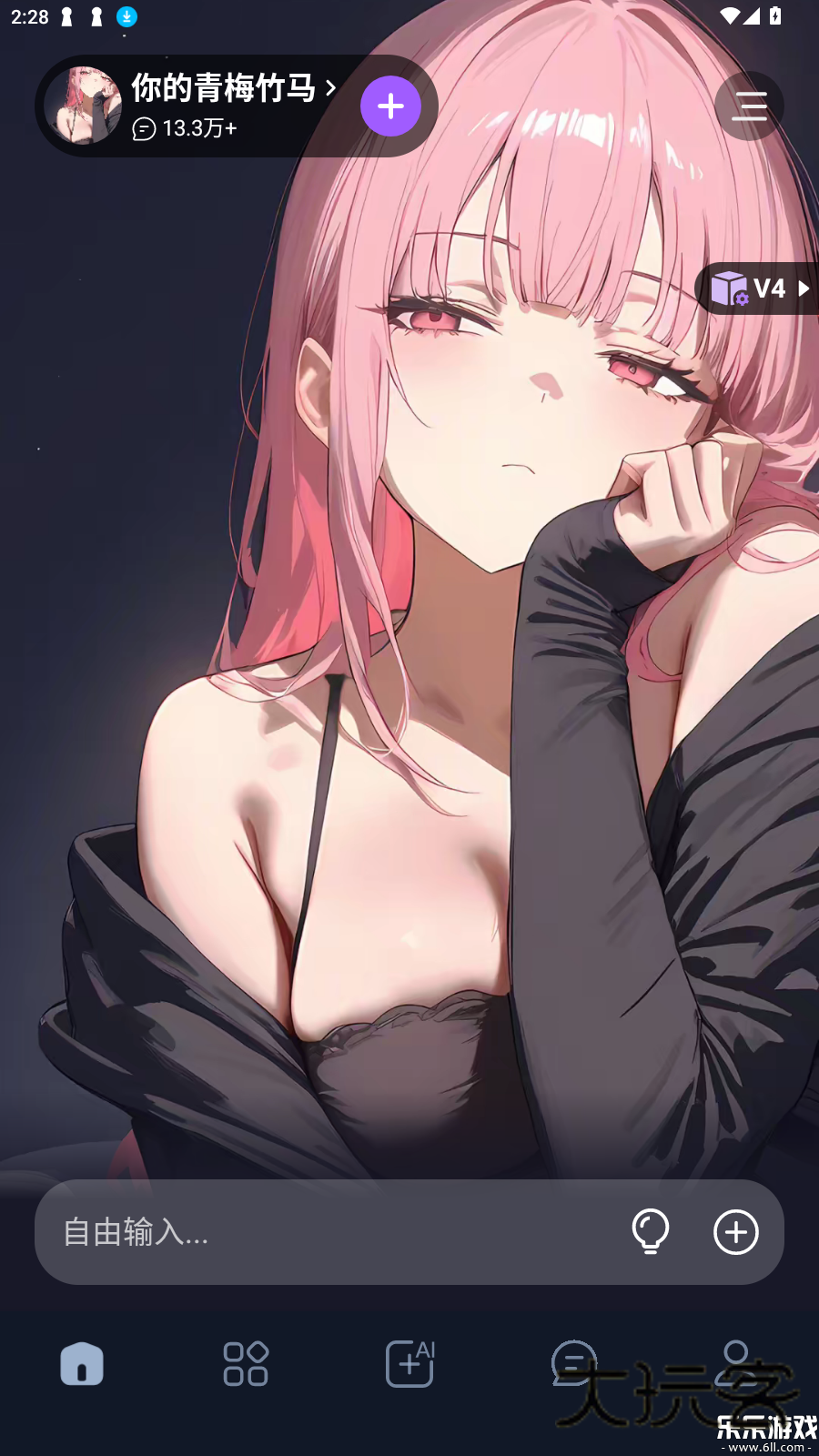 奶糖Aiapp海外版免费下载(Tofai)v1.2.0