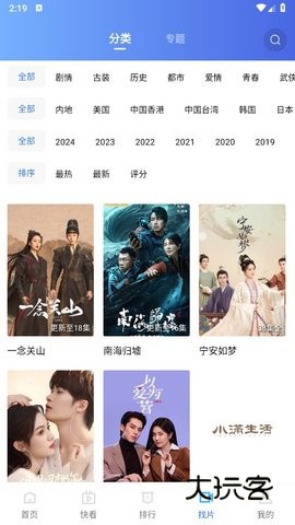 翡翠视频纯净版免广告版v3.3.1