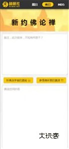 熊曰翻译器v2.2.7