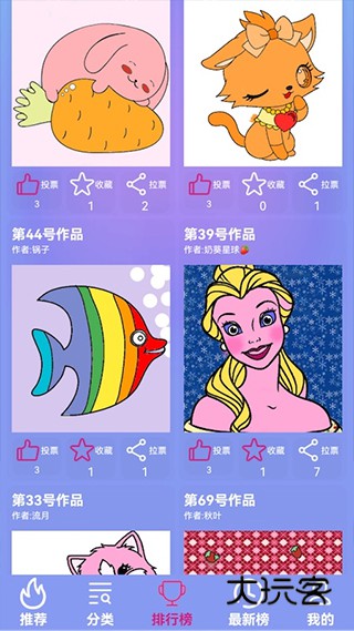 孩子画画正版v9.912