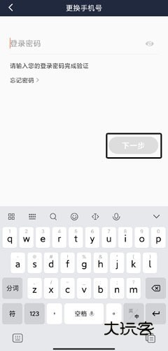 阳光车主app最新版