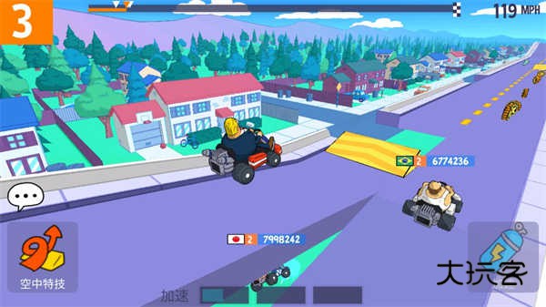 恶搞之家卡丁车联机版