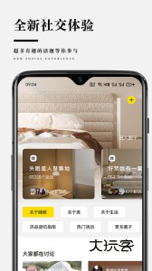 蓝丝羽app安卓版v5.4.0