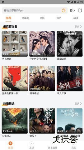 蓝猫影视最新版免费v3.3.6