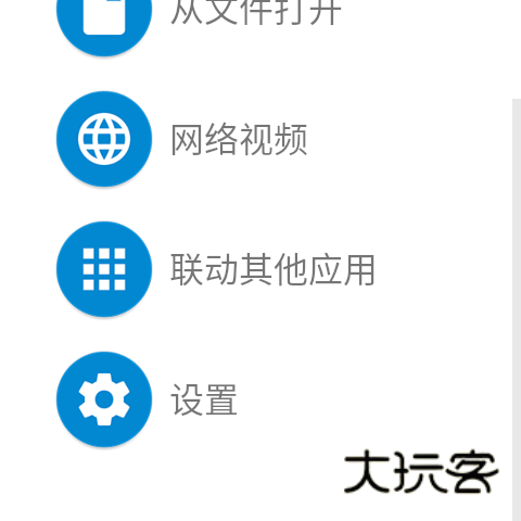 腕上视频app最新版v1.6.5