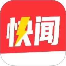 每日快闻极速版安装v2.9.2