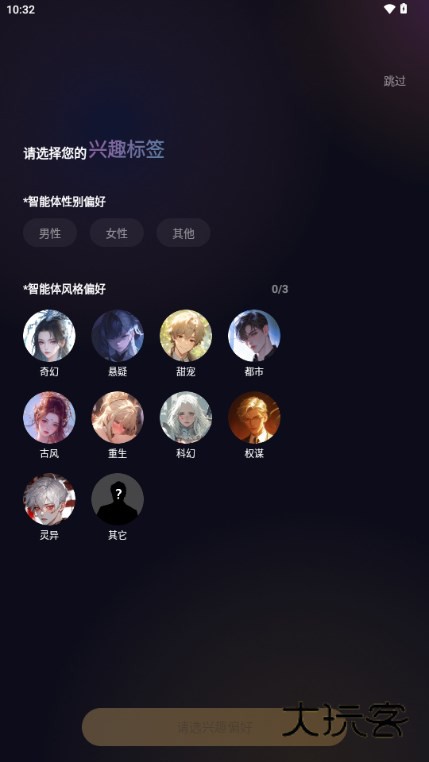 saylo最新版v2.1.4