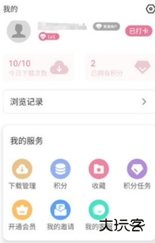 游咔最新版app