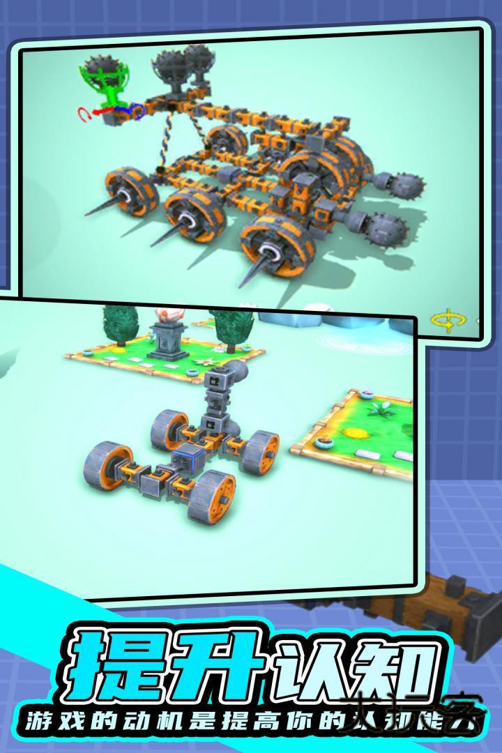 毁灭工具中文版(Instruments of Destruction)v1.0.0安卓版