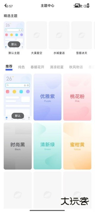 vivo浏览器官方下载