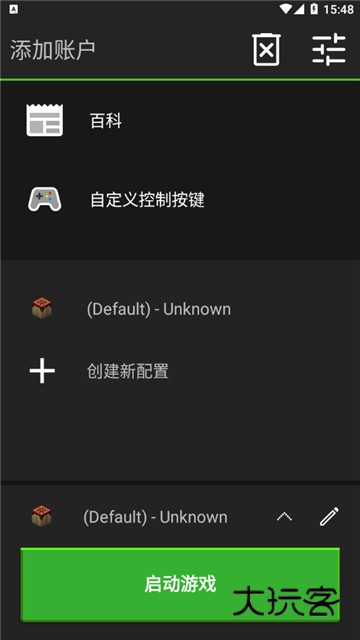 pojavLauncherPlus魔改版v3.3.1.1_rel_20210321