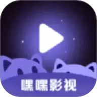 嘿嘿影视app最新版v3.0.0