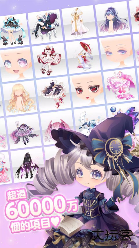 cocoppaplay(明星女孩的时尚)中文版v2.51