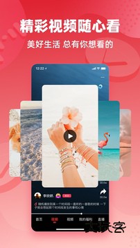 快音app官方版.jpg 快音app官方版.jpg