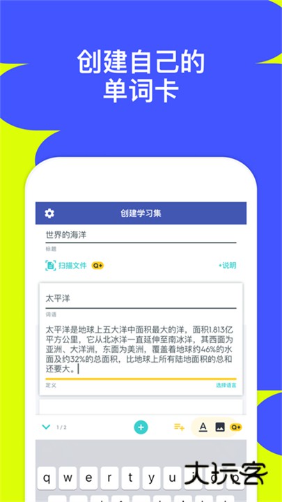 quizlet中文版最新版v9.16