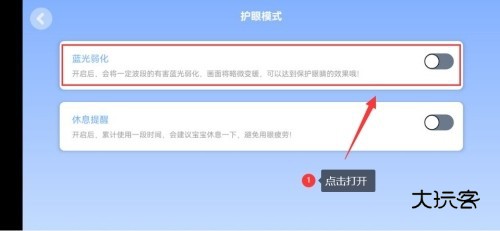 ABC Learning软件截图16