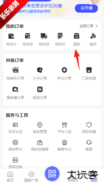 一直娱POPapp官方版