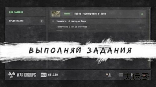 战争团体（War  Groups）汉化最新版v2023.1.2