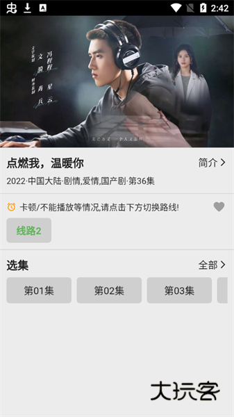 乐看视频安卓版v15.6.3