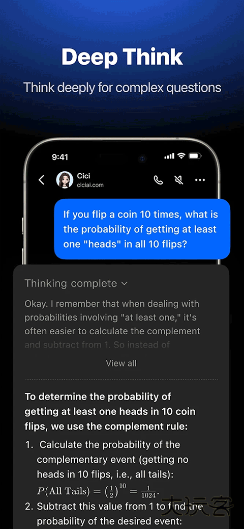 Cici官方版v10.7.0