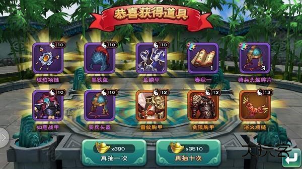 名将与征服官方版玩法系统介绍