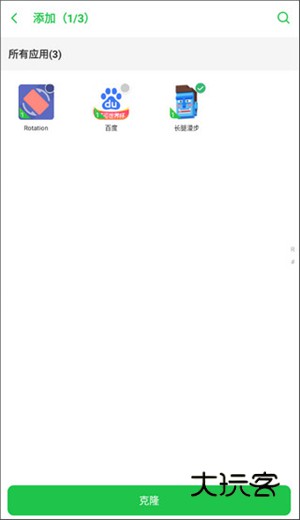 啸天框架最新版免费v9.2