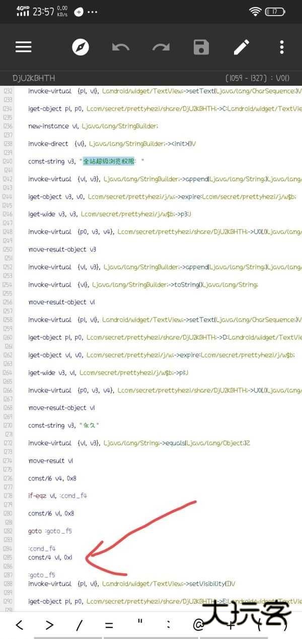 beautybox解除浏览限制教程