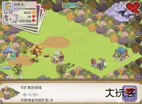 新爱丽丝的梦幻茶会中文版