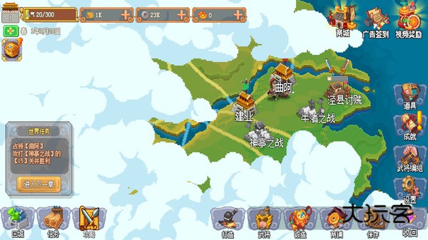 我的兵与城官方最新版v1.0.0