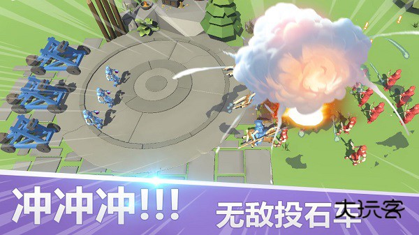 全面战争模拟器