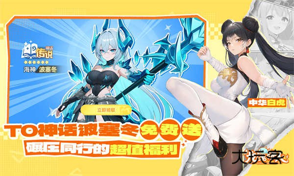 龙魂旅人(紫龙游戏开发)官方正版v1.0.2