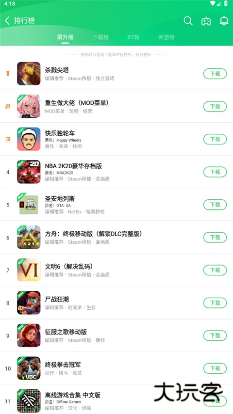 葫芦侠修改器最新版免root版v4.3.1.7.1