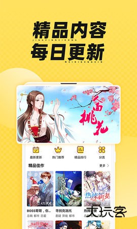 枫雪动漫免费v3.65.00