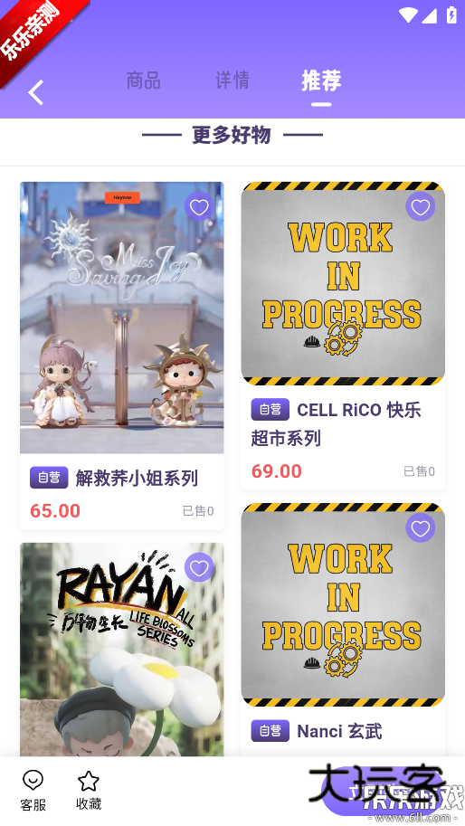 谷仓手机版下载v1.1.3 最新版本