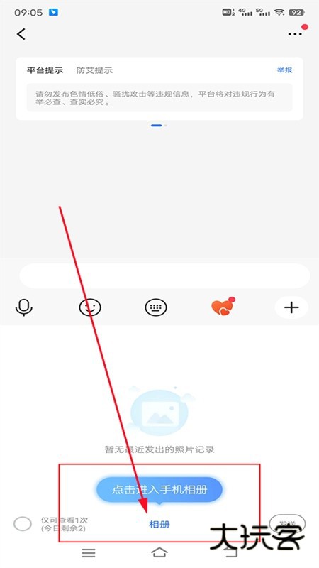 Blued极速版(小蓝极速版)app手机版 Blued极速版(小蓝极速版)app手机版