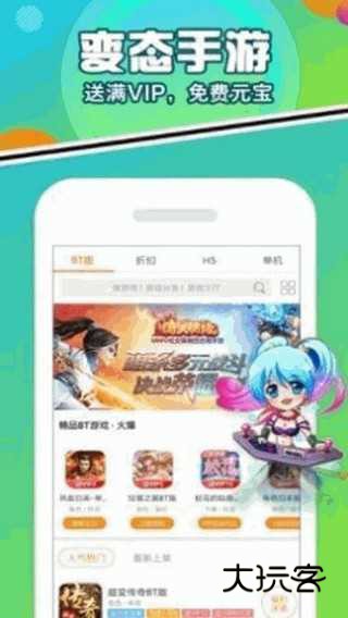 豆芽菜游戏盒免费v1.0.23
