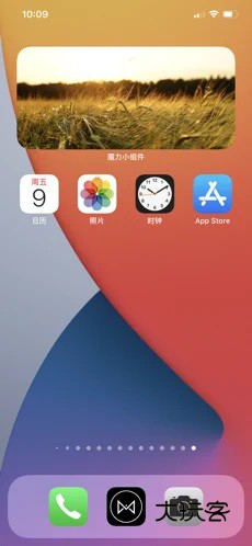 魔力小组件最新版V1.1.8