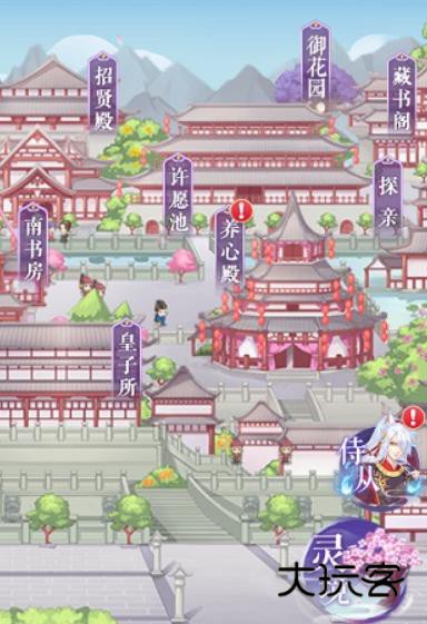 全民养成之女皇陛下