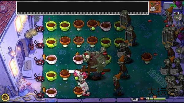 植物大战僵尸杂交版手机重制版