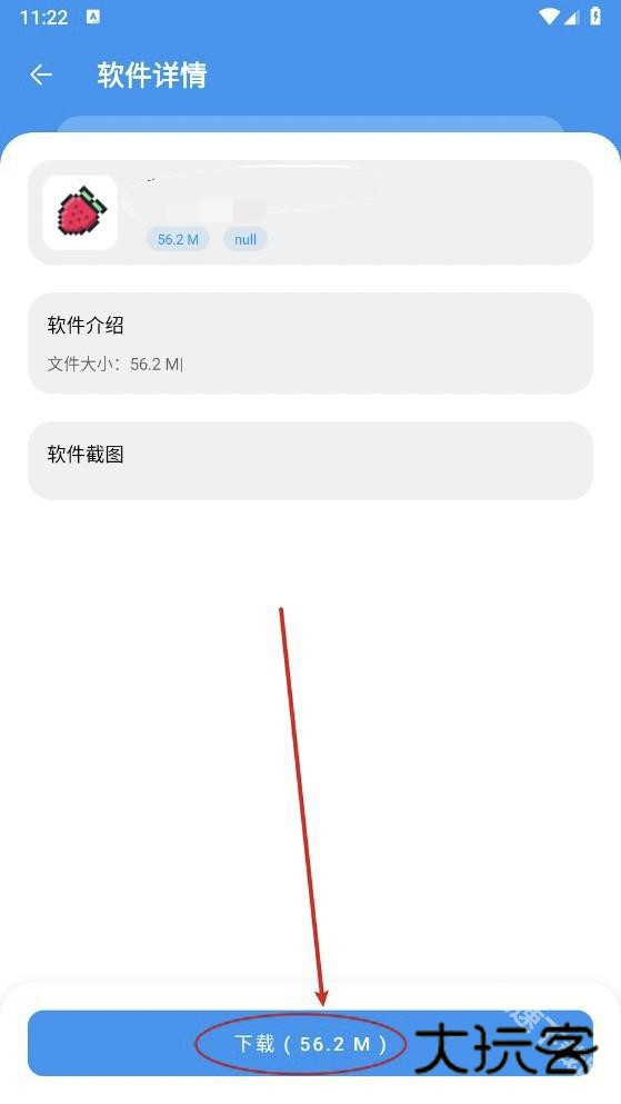 猪猪软件库2025最新版本