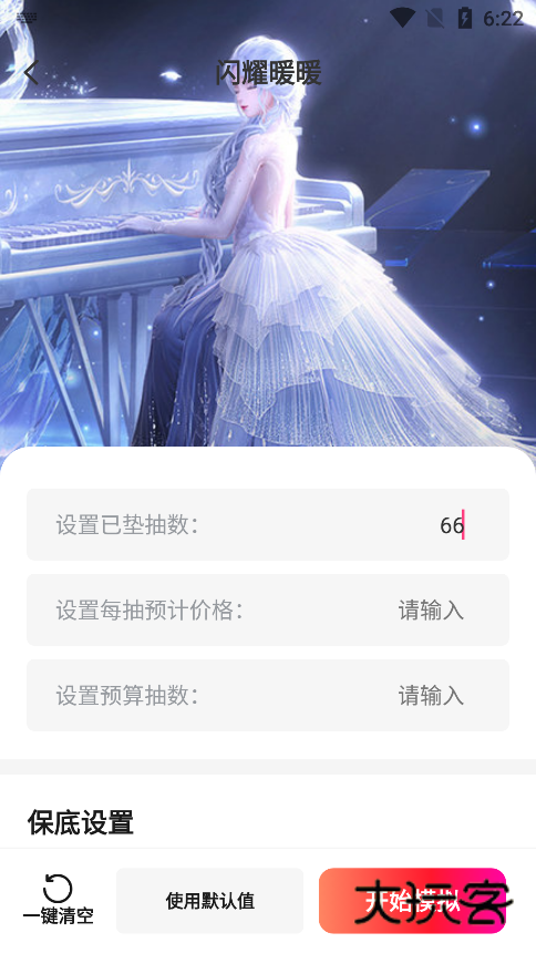 1号游戏助手最新版本下载 1号游戏助手最新版本下载