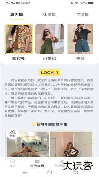 以竹相机最新版本V2.8.1.2