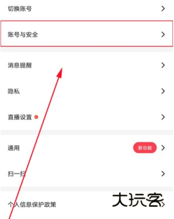 blued老版本下载 blued老版本下载