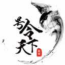 号令天下免费版安卓版v3.2.3