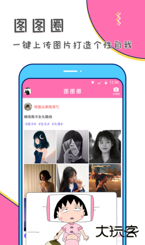 美易修图APP2025新版v3.5.2