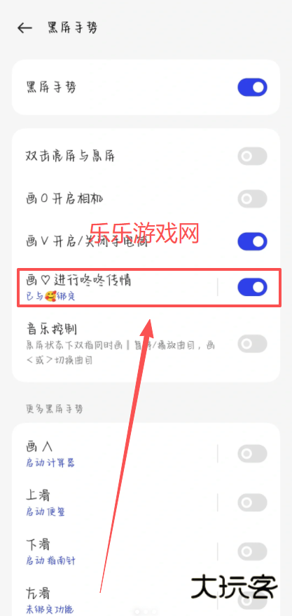 咚咚传情app免费下载 咚咚传情app免费下载