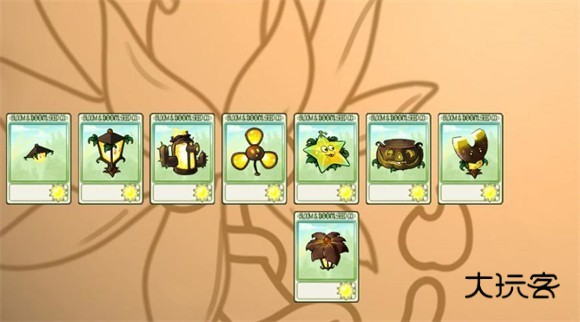 植物大战僵尸融合版最新版2.4.0