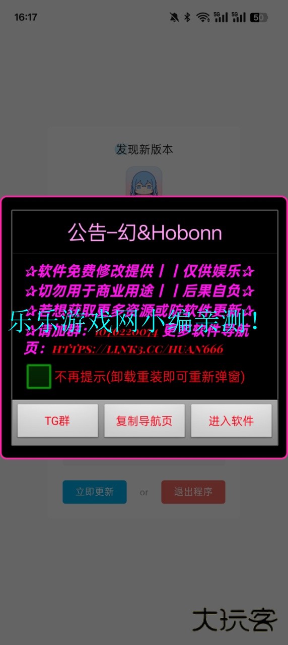 lanerc动漫app官方正版下载v1.0.5 安卓免费版